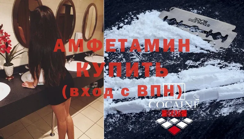 Amphetamine 98%  хочу наркоту  Санкт-Петербург 