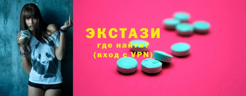 Ecstasy DUBAI  хочу   Санкт-Петербург 